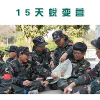 昆明军事夏令营15日营课程表