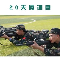 昆明军事夏令营20日营课程表