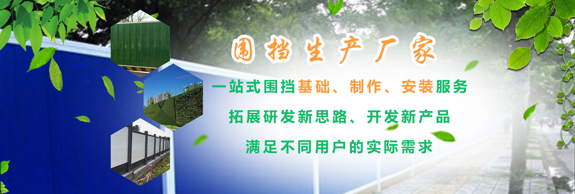 重庆艾优新型环保建材有限公司